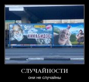 Demotivator_41№1.jpg