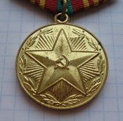 Медаль За 10 лет безупречной службы Вооруженные силы СССР