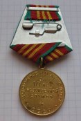 Медаль За 10 лет безупречной службы Вооруженные силы СССР