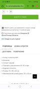 2Е# Чохол кавер водонепроникний новий на рюкзак тм Quadra з Франціі