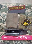 Шевроны и другое