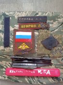 Шевроны и другое