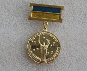 Ветеран війни. Учасник бойових дій .