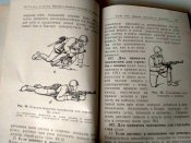 Наставление по стрелковому делу. 7.62 мм автомат Калашникова модернизированный, АКМ и АКМС