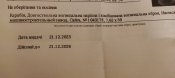 22748_003.jpeg