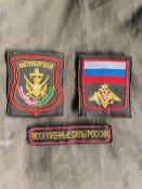 Шеврони орка