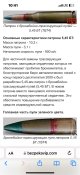 ММГ 5.45х39 (-трассирующая) в лоте 1 шт ( макет)