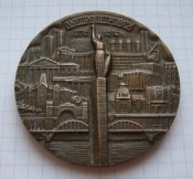Настольная медаль 200 лет Днепропетровску...