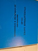 Набор инструкций по минам и зарядам . СССР.  Лот 5.