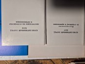 Набор инструкций СССР  по минам и зарядам. Лот 4.