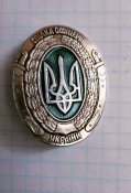 Кокарди ЗСУ,офіцерські