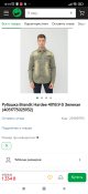 Screenshot_2024-04-20-16-18-35-358_com.android.chrome.jpg