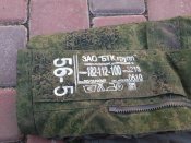 Комплект форми орка 56/5