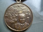 Росіянин міністерство оборони і підсумки