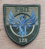 Шеврон 128 БТрО РВП