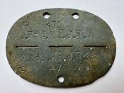 Жетон Рейхсверу "2. ERS. KP. J. R. 8, №470, 0"