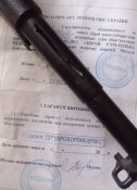 Ммг АК -74