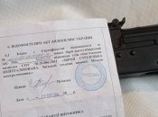 Ммг АК -74