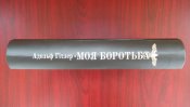 Адольф Гітлер Моя боротьба (Адольф Гитлер - Моя Борьба) (1 шт.)