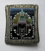 Мішка олімпійський - Мишка олимпийский = Московский Кремль - Благовещенская башня = 1980 р.