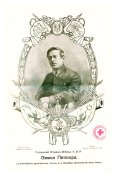 Симон Петлюра головний отаман військ УНР.