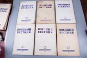Военный вестник, 17 журналів, 1946, 1947 та 1949 роки
