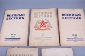 Военный вестник, 17 журналів, 1946, 1947 та 1949 роки
