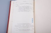 Боевой устав пехоты советской армии, 1959
