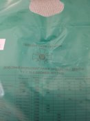 Добовий польовий набір продуктів (ДПНП-Р-5)