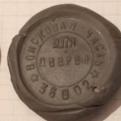 Печать опломбировки для дверей