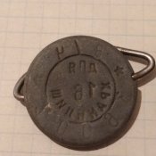 Печать опломбировки для хранилищ / 16