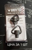 Антабка GrovTec Qd Mash быстросъёмная 1 шт