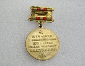 В ознаменование 120-летия со дня рождения ИВ Сталина.
