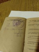 Военный билет 1939 года .