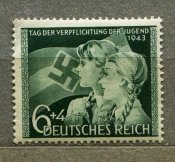 Поштові марки, рейх (1 шт) Гітлерюгенд
