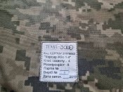 Корсар М3с пиксель ММ14