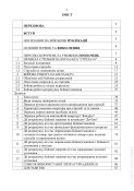 Керівництво Стріла-10
