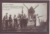 Император Германии перед операцией _перед.JPG