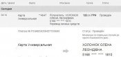 Снимок.JPG