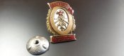 Отличный Административный работник МПС СССР