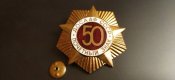 Почетный знак ДОСААФ СССР