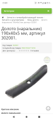 Screenshot_20240427-210906.png