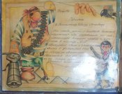 Дембельский альбом КСФ Северный флот ВМФ 1988-1991