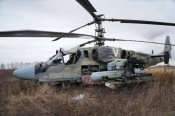 Частини Ка-52 RF 90304