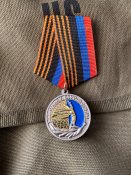 Медаль ДНР защитнику Саур-Могилы