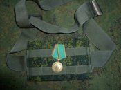 медаль фпс фсб роZZии і подарунок