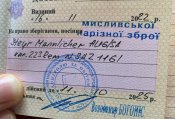 Зображення WhatsApp, дата_ 2024-04-23 о 18.07.44_796fc997.jpg