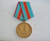 Медаль В память 1500 летия Киева А .