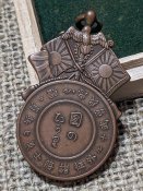 Імператорська Японія. Нагородний компас експедиційного корпусу за участь у першій японо-китайській війні. 1895 року.