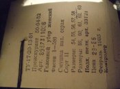 DSCF0087.JPG